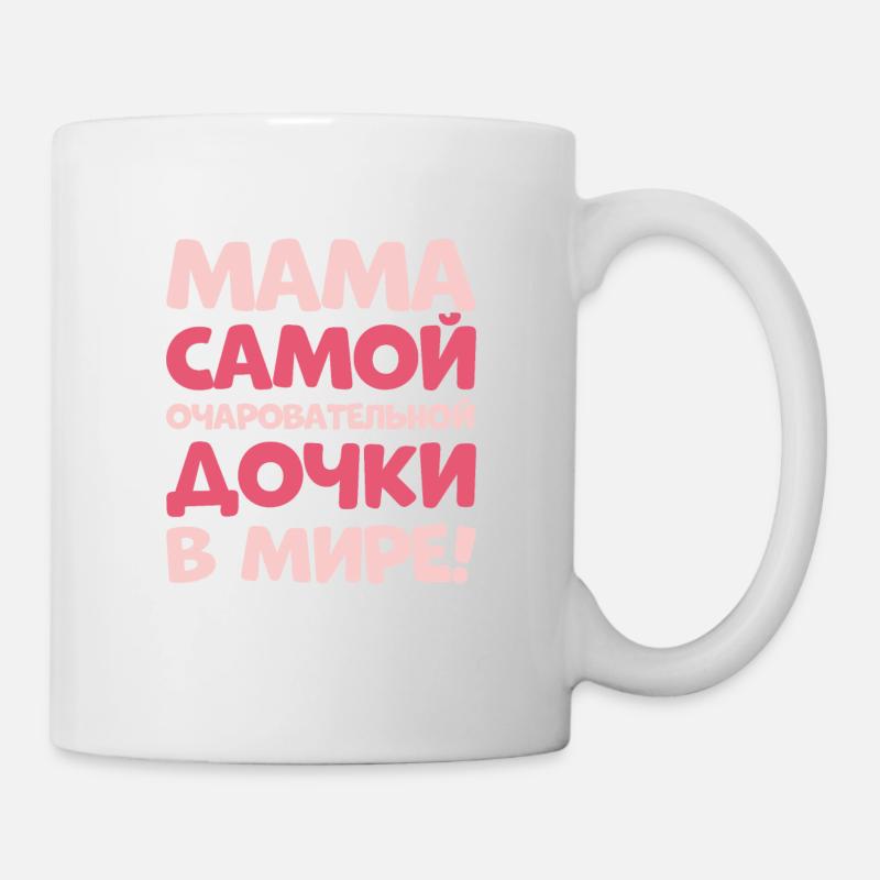 Mama der bezauberndsten Tochter der Welt - Tasse - Weiß