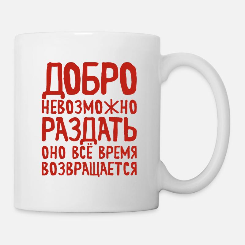 Russischer Spruch das Gute endet nicht Russland - Tasse - Weiß