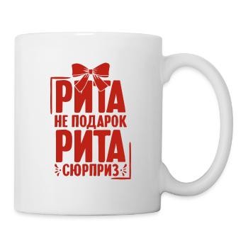 Rita Spruch auf Russisch Russland Rite Outfit für - Tasse - Weiß - Rechts