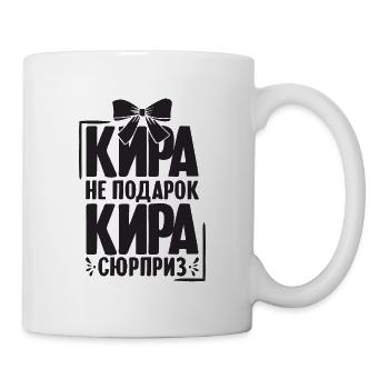 Kira Spruch auf Russisch Russland Kyra Outfit für - Tasse - Weiß - Rechts