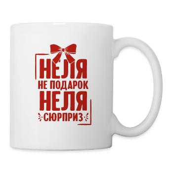 Nelli Spruch auf Russisch Russland Nelle Outfit - Tasse - Weiß - Rechts