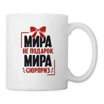 Mira Spruch auf Russisch Russland Myra Outfit für - Tasse - Weiß - Rechts