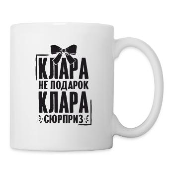 Klara Spruch auf Russisch Russland Cleara Outfit - Tasse - Weiß - Rechts
