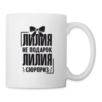 Lilia saying in Russian Russia Lilya Outfit - Mug - white - Right