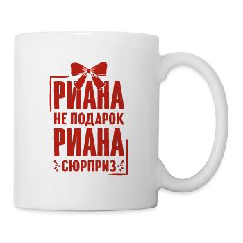 Riana disant en Russie russe Riane Outfit - Mug blanc - blanc - Droite