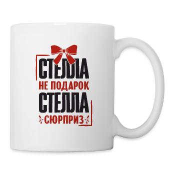 Stella Spruch auf Russisch Russland Outfit für - Tasse - Weiß - Rechts