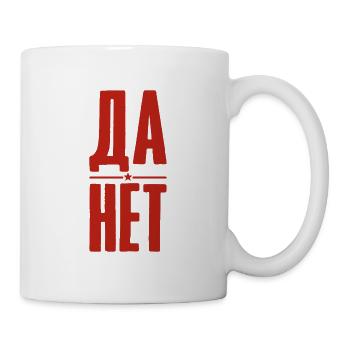 Yes, no - saying in Russian Russia for Russians - Mug - white - Right