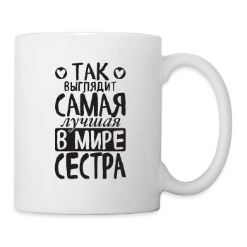 C’est ainsi que la meilleure sœur du monde voit dire - Mug blanc - blanc - Droite