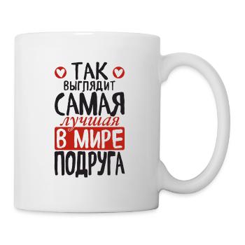 So sieht die beste Freundin der Welt Spruch - Tasse - Weiß - Rechts