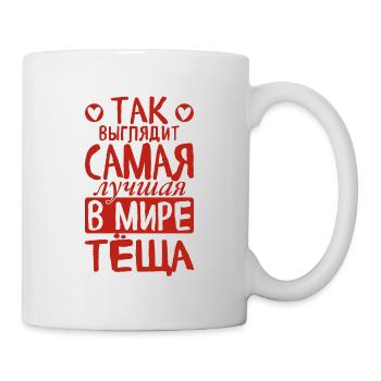 So sieht die beste Schwiegermutter der Welt - Tasse - Weiß - Rechts