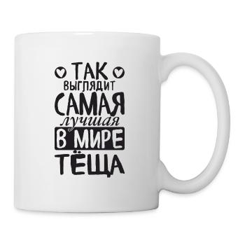 So sieht die beste Schwiegermutter der Welt - Tasse - Weiß - Rechts