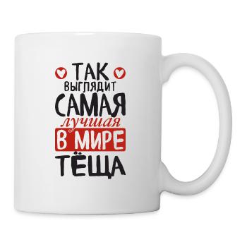So sieht die beste Schwiegermutter der Welt - Tasse - Weiß - Rechts