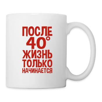 Das Leben beginnt erst nach 40 Spruch auf - Tasse - Weiß - Rechts