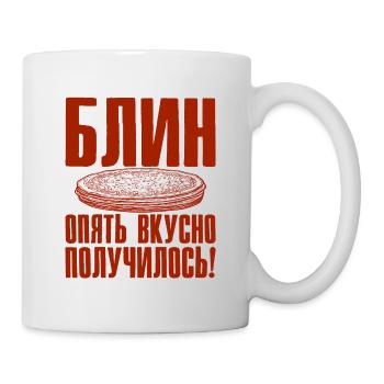 Blini Crêpes Russes Crêpes Russes - Mug blanc - blanc - Droite