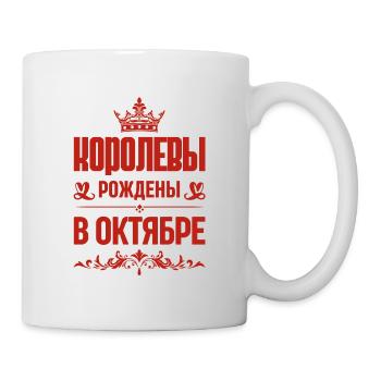 Russe Fille Femme Née En Octobre Russe - Mug blanc - blanc - Droite