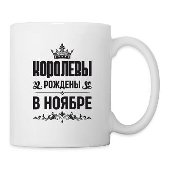 Russian Women Girl Born In November - Mug - white - Right