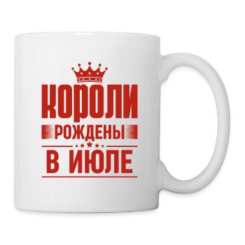 Roi Né En Juillet Russie Dictons Roi Russe - Mug blanc - blanc - Droite
