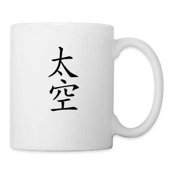 Chinese characters - Mug - white - Right
