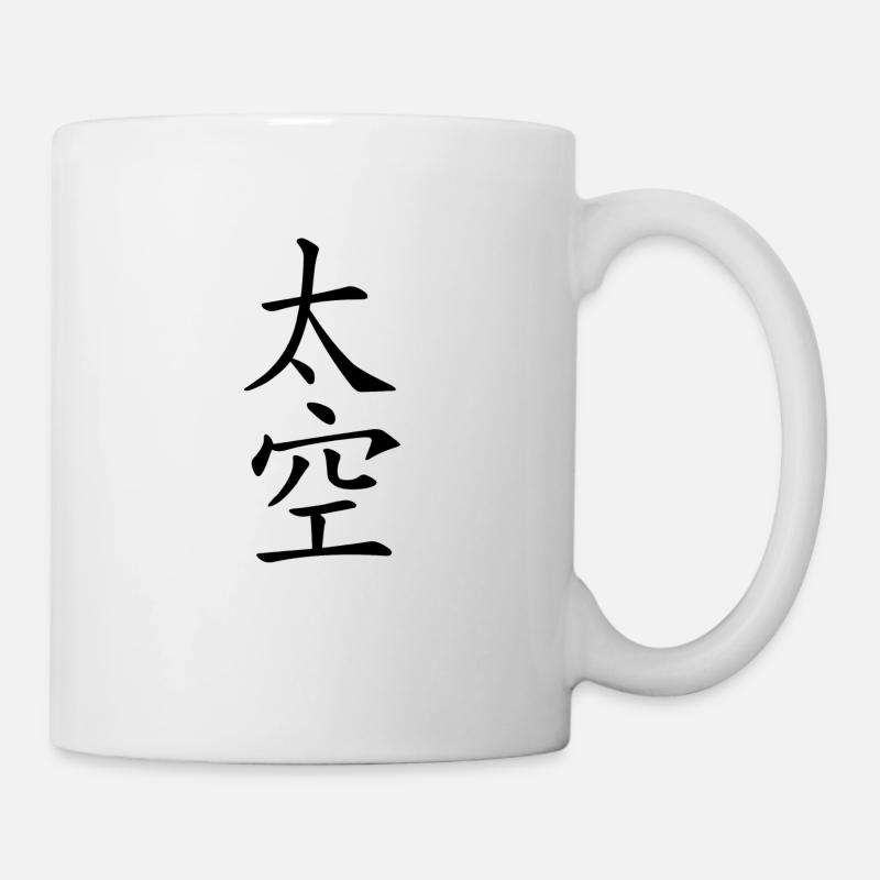 Chinese characters - Mug - white