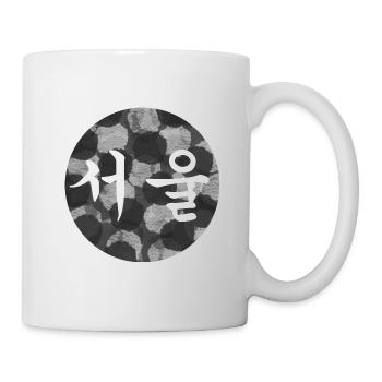 Séoul ♡ 서울 | Voyage | Corée | Culture traditionnelle - Mug blanc - blanc - Droite