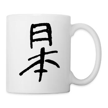 Japon - calligraphie / dessin à la plume - Mug blanc - blanc - Droite
