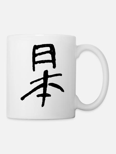 Japon - calligraphie / dessin à la plume - Mug blanc - blanc