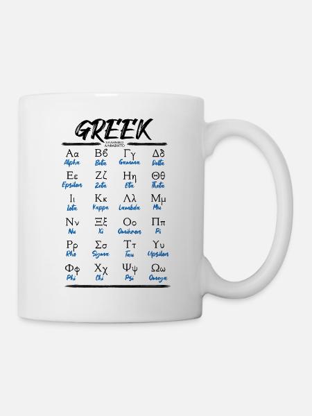 Alphabet grec Lettres Apprendre - Mug blanc - blanc