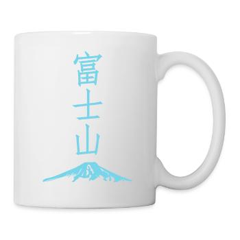 Mount Fuji. - Mug - white - Right