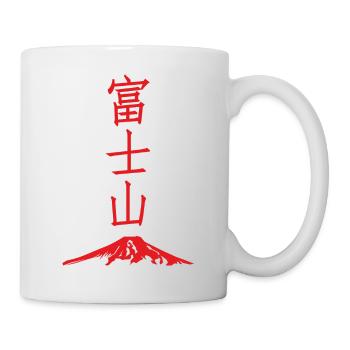 Mount Fuji. - Mug - white - Right