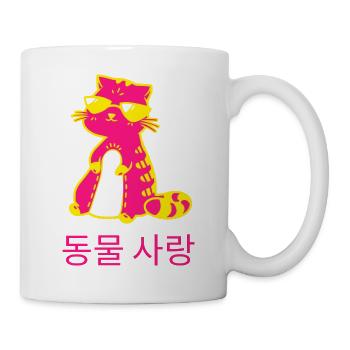 Cool Cat - Mug blanc - blanc - Droite
