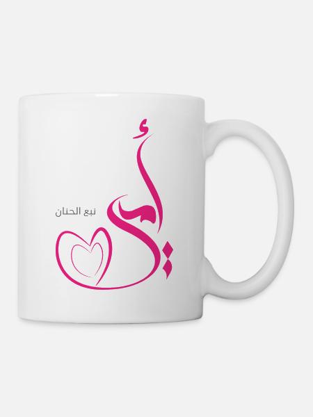 Meine Mutter - Tasse - Weiß