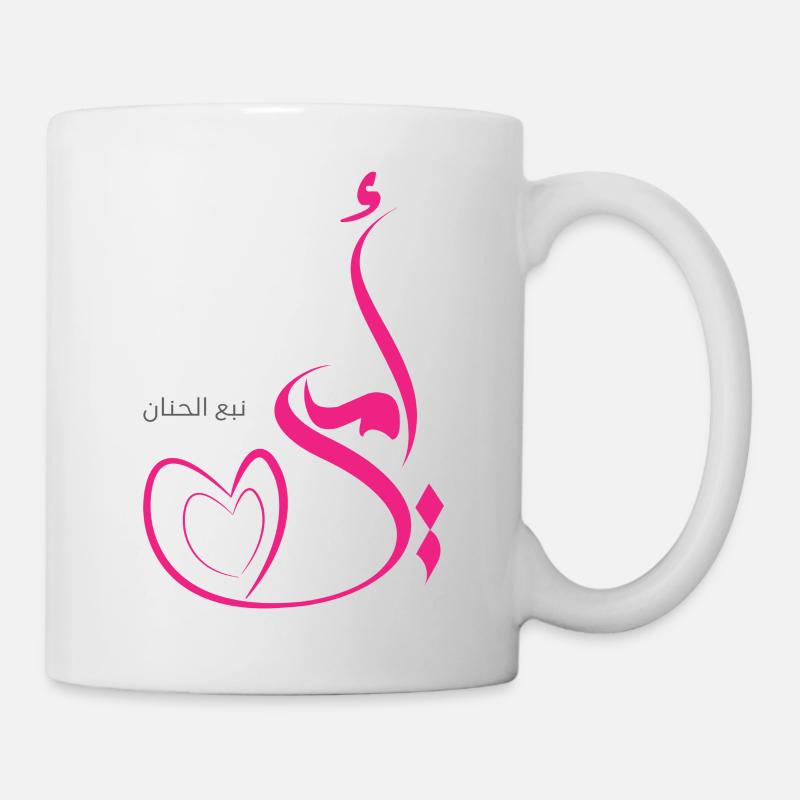 Ma mère - Mug blanc - blanc