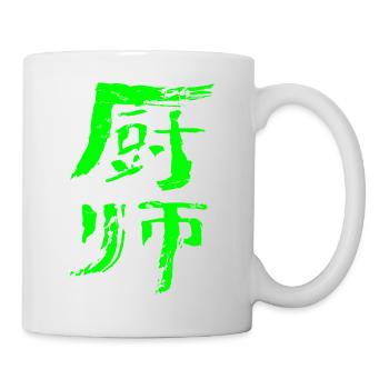 Koch (Chushi) Chinesisch - Tasse - Weiß - Rechts