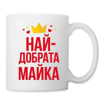 Meilleure Couronne de Maman - Mug blanc - blanc - Droite