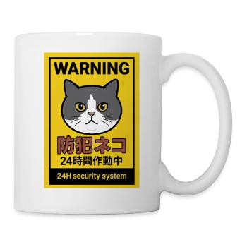 24-hour feline security: the guard cat - Mug - white - Right