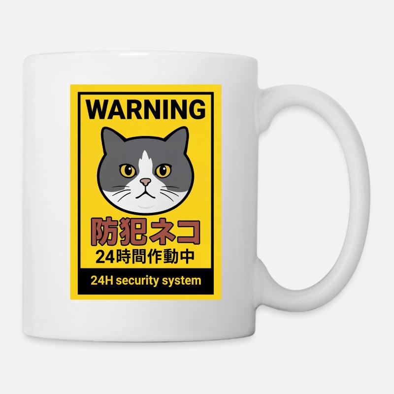 Sécurité féline 24h/24: le chat de garde - Mug blanc - blanc