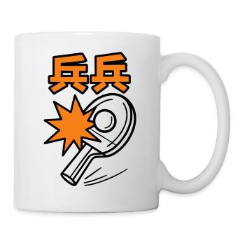 Tischtennis – Tennistisch - Tasse - Weiß - Rechts