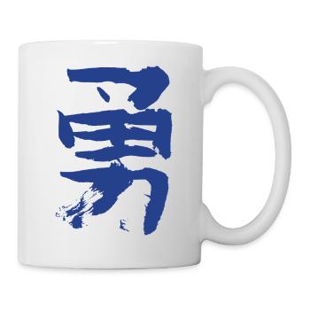 Courage - In Japanese VINTAGE Ink - Mug - white - Right