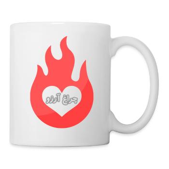Allama Iqbal Pakistan Urdu Poetry Charagh-e-Aarzo - Mug - white - Right