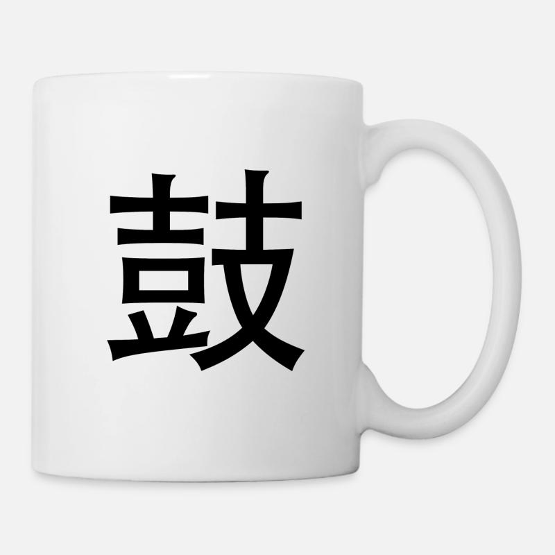 Drums chinesisch - Tasse - Weiß