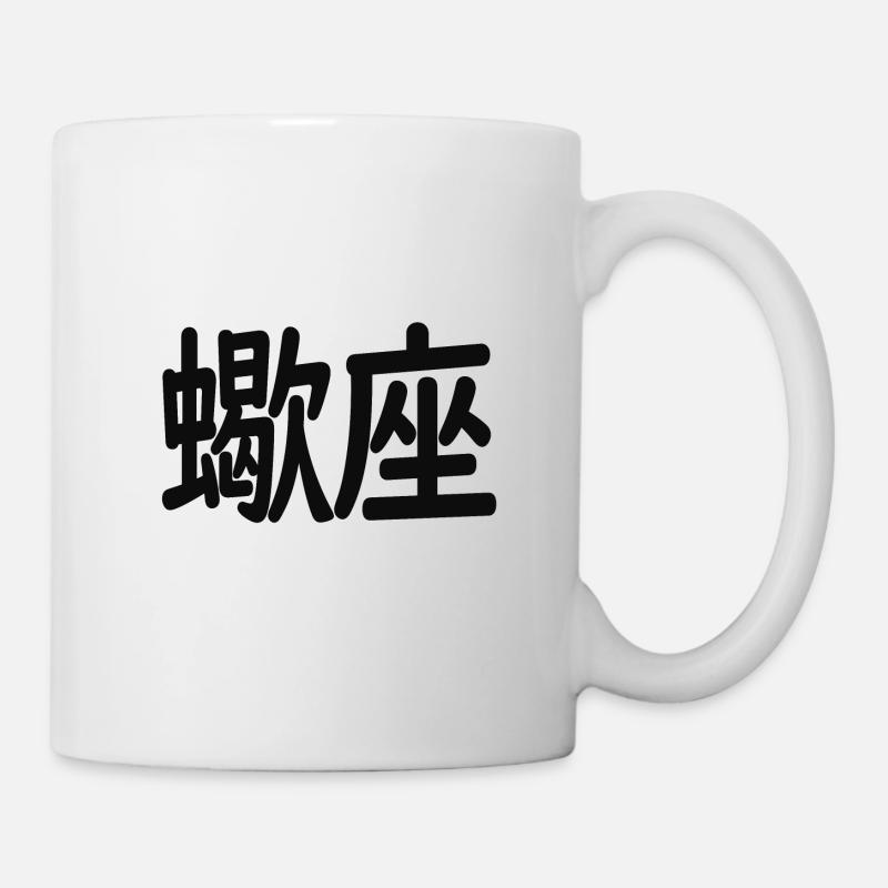 Sternzeichen Skorpion auf Japanisch - Tasse - Weiß