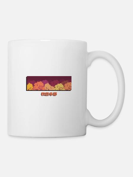 Bunte Herbstbäume in Japan - Tasse - Weiß