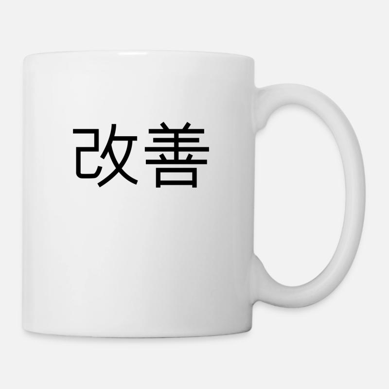 pet Kaizen - Tasse - Weiß