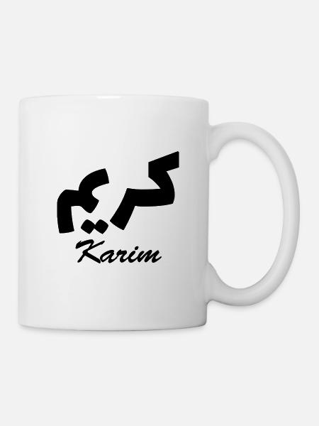 Karim Arabic Calligraphy First Name - Mug - white