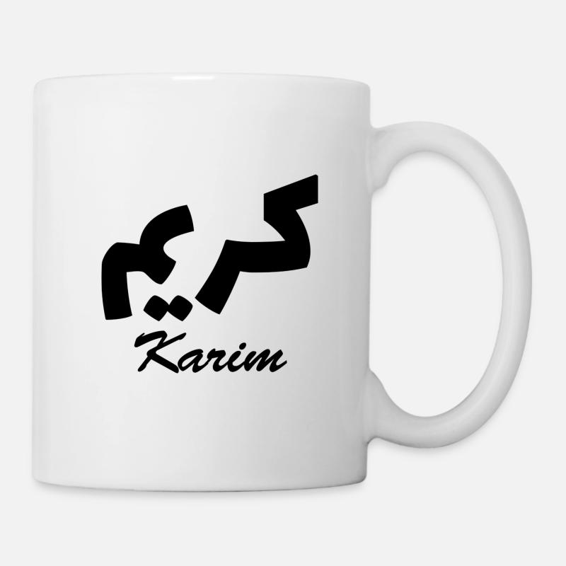 Karim Arabic Calligraphy First Name - Mug - white