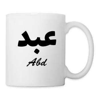 Abd Arabic Calligraphy First Name - Mug - white - Right