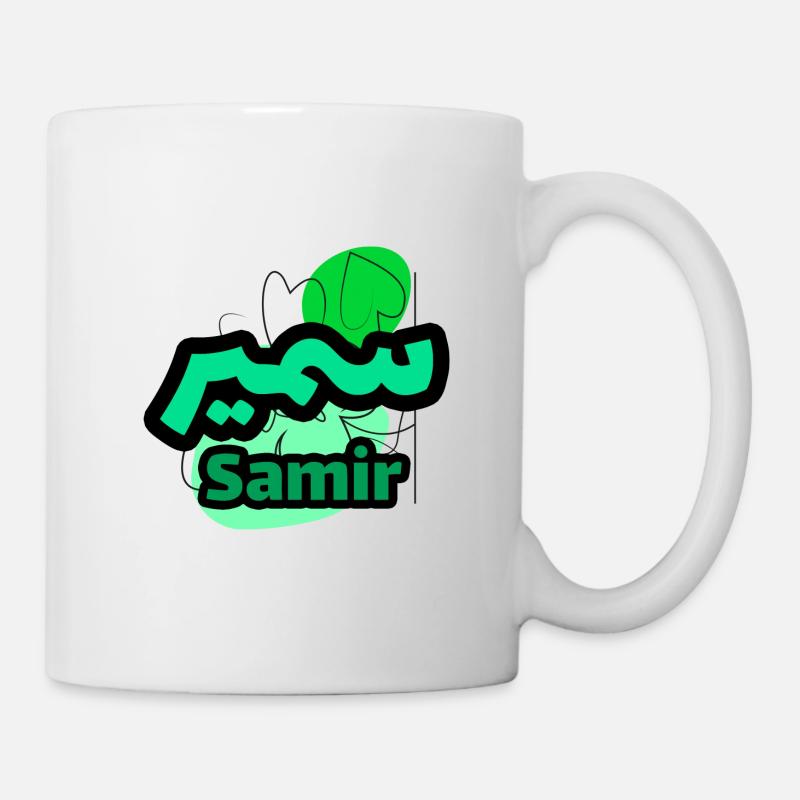 Samir nom en arabe - Mug blanc - blanc
