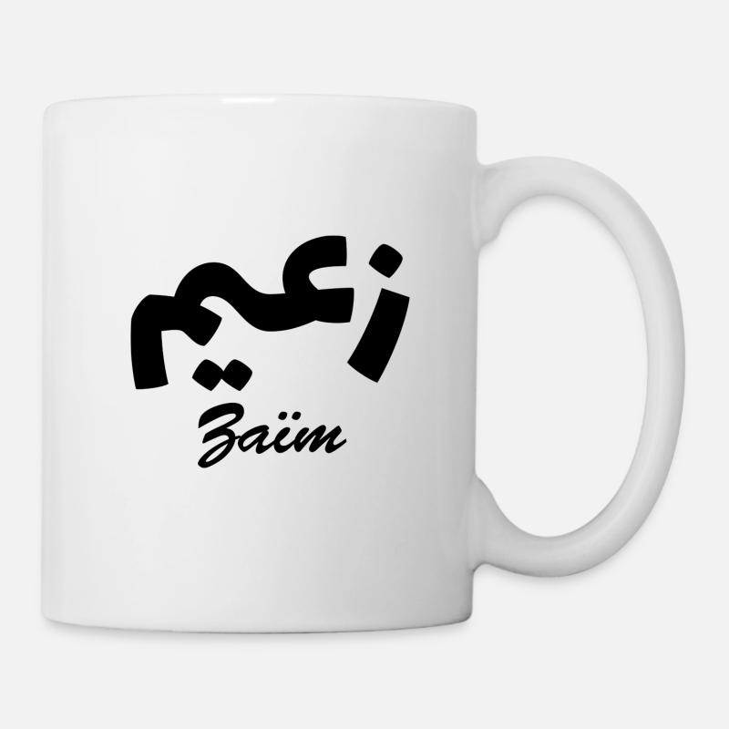 Zaïm Calligraphie Arabe Prénom - Mug blanc - blanc