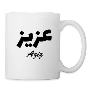 Aziz Calligraphy Arabic First name - Mug - white - Right