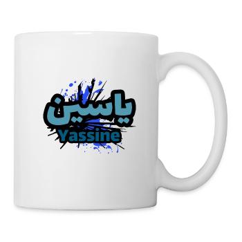 Yassine calligraphie alphabet arabe - Mug blanc - blanc - Droite